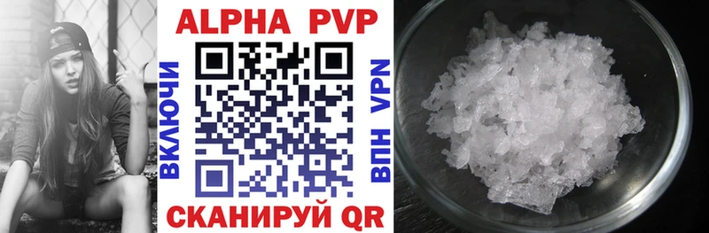 Alpha-PVP Crystall  гидра как войти  Нижняя Салда  как найти  