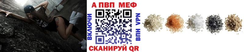 А ПВП мука Нижняя Салда