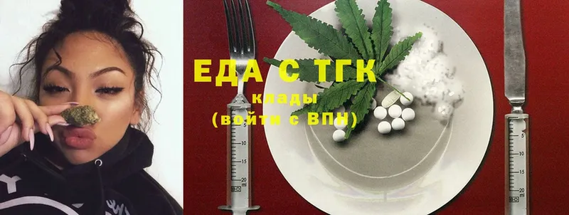 Cannafood конопля  наркота  Нижняя Салда 