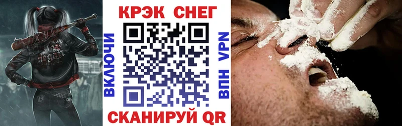 КОКАИН FishScale  Нижняя Салда 