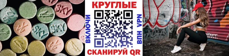 ЭКСТАЗИ 280 MDMA  Нижняя Салда 