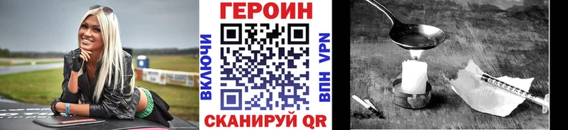 как найти наркотики Нижняя Салда mega ссылка Героин VHQ