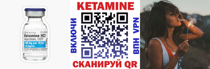 mega как зайти  Нижняя Салда  Кетамин ketamine 