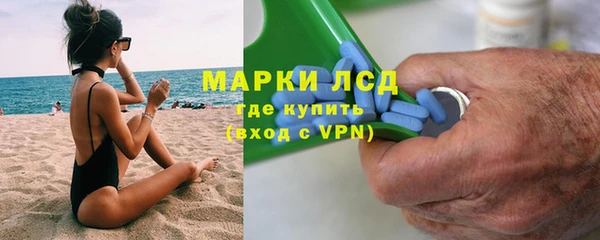 марки lsd Инта