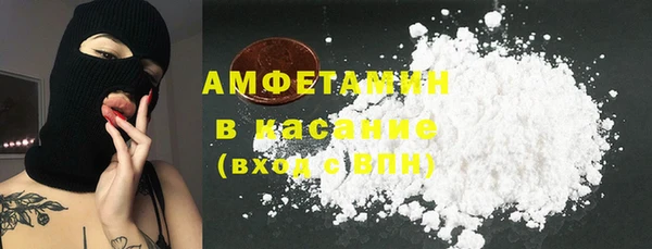 метадон Нефтекумск