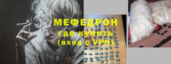 меф Надым