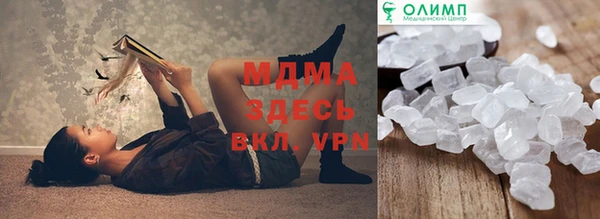 спайс Лабытнанги