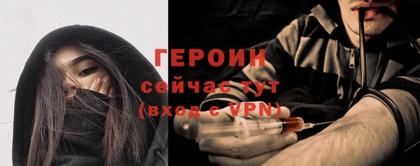прущая мука Нефтегорск