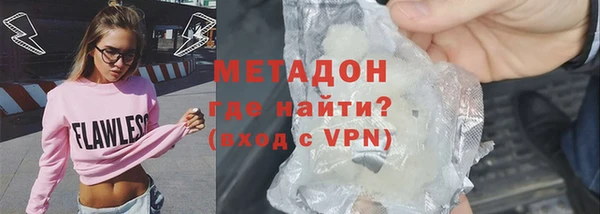 метадон Нефтекумск