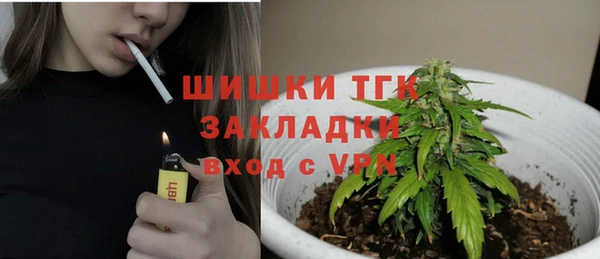 каннабис Навашино