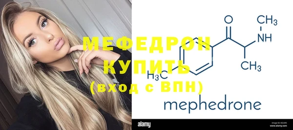 прущая мука Нефтегорск