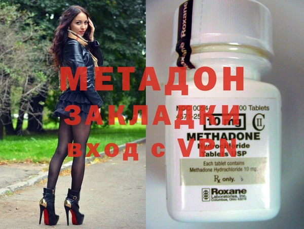 каннабис Навашино