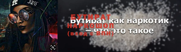 каннабис Навашино