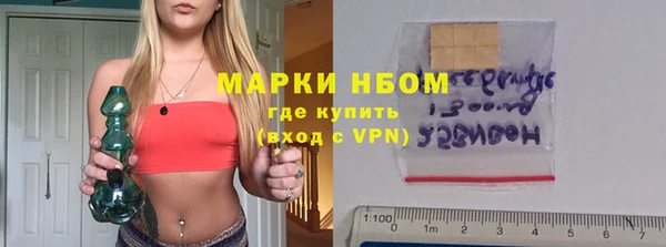 каннабис Навашино