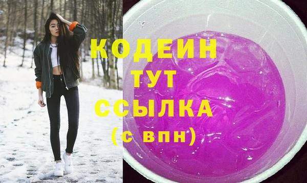 метадон Нефтекумск