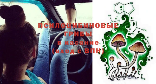 каннабис Навашино