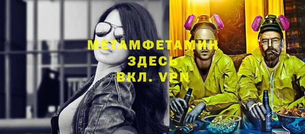 каннабис Навашино