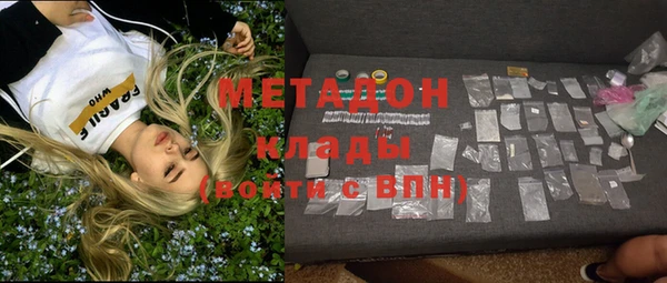 прущая мука Нефтегорск