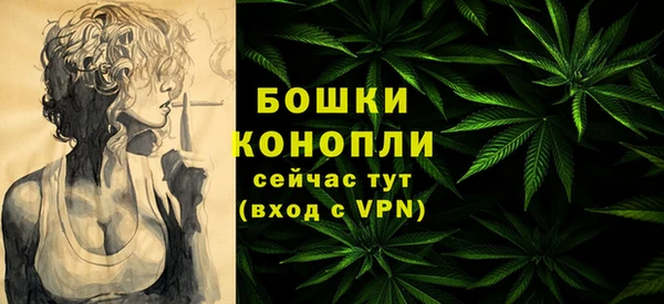 каннабис Навашино