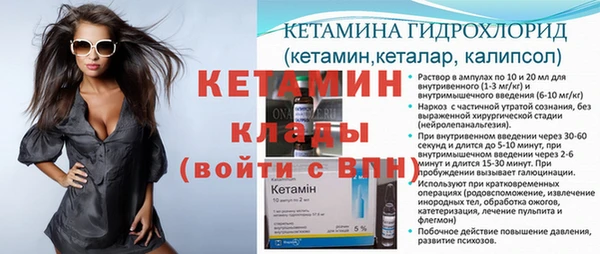 MDMA Лагань