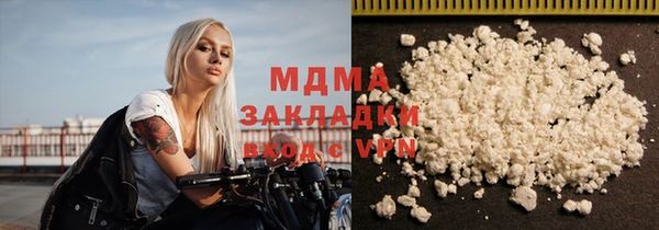 каннабис Навашино