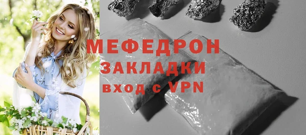 меф Надым