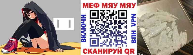 мориарти клад  ссылка на мегу рабочий сайт  Нижняя Салда  МЯУ-МЯУ mephedrone 