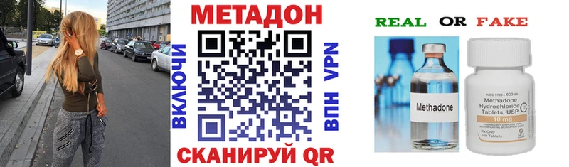 Метадон VHQ хочу наркоту Нижняя Салда