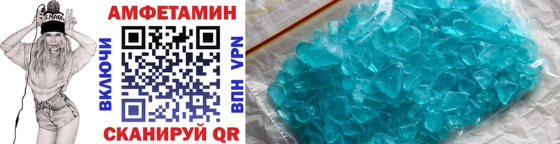 МЕТАМФЕТАМИН Декстрометамфетамин 99.9%  Нижняя Салда 