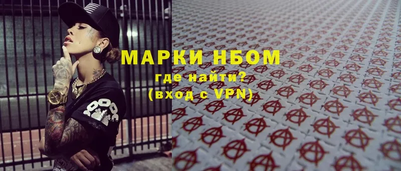 цены   Нижняя Салда  Марки NBOMe 1,8мг 