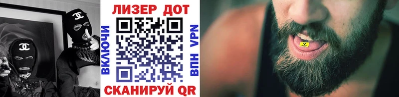 Марки N-bome 1500мкг Нижняя Салда